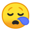 😪